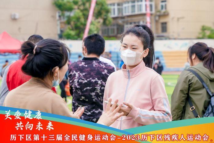 关爱健康 共向未来 2023历下区残疾人运动会在济南泉城中学成功举办