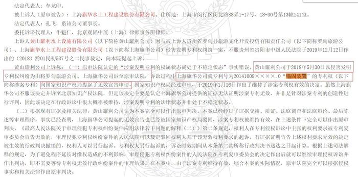 放大镜看恩施“致命”浮桥事故涉事公司：运营方应急能力合格吗？“网红”与“安全”能否兼顾？