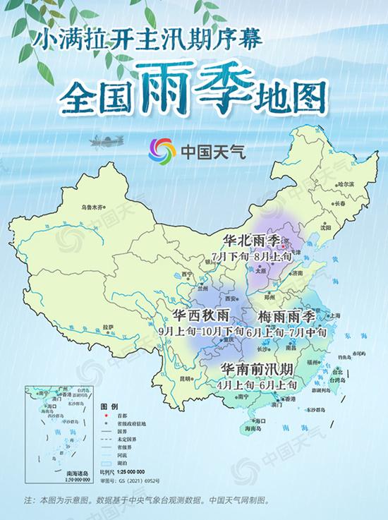 是夏天了！全国雨季地图看哪里将进入多雨期