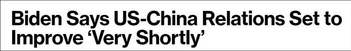 彭博社报道截图
