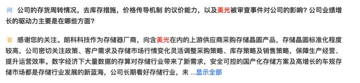 重磅！影响我国国家安全，停止采购！这个美国芯片巨头产品未通过网络安全审查！哪些A股公司或受影响？