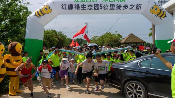 “走进自然 绿色向前”红橡缘生态园5公里徒步之旅甜蜜启程