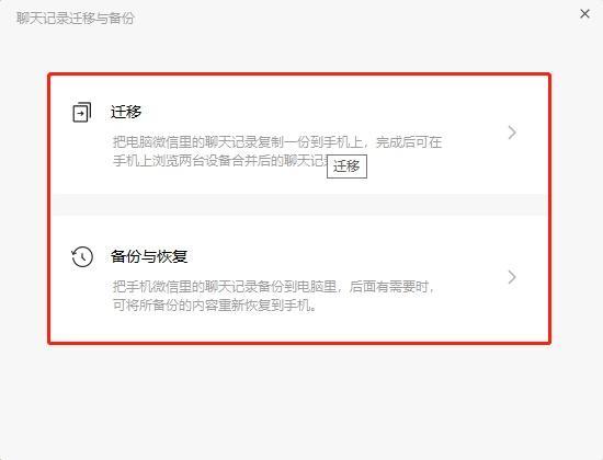 “微信吃内存”冲上热搜！128G的手机每天负重前行……这些清理方法赶快收藏→