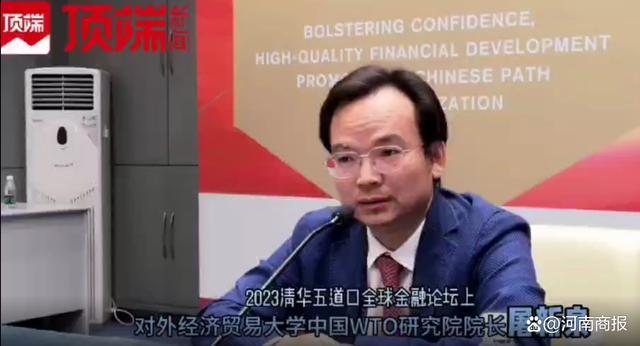 专访对外经贸大学中国WTO研究院院长屠新泉，谈如何稳供应链