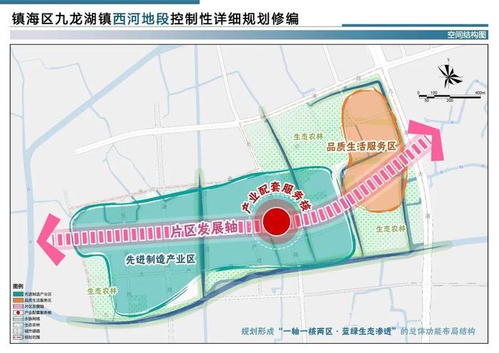 编织蓝绿生态网，镇海九龙湖西河地段未来这样发展