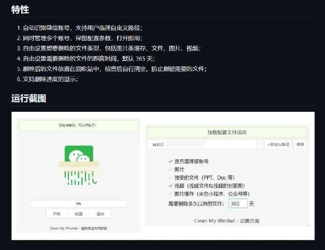 “微信吃内存”冲上热搜！128G的手机每天负重前行……这些清理方法赶快收藏→