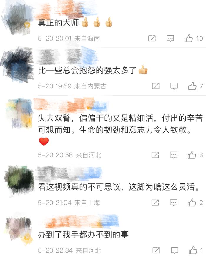 他用脚修了几万块表！网友：看完肃然起敬……