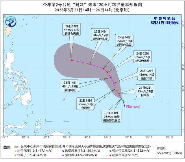 今天白天有阵雨，气温下滑明显！台风“玛娃”未来四天对我国海域无影响