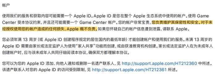 神秘黑产盯上你的iPhone账号 每经记者深度调查揭露盗刷链