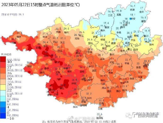 暴雨红色预警！​桂林市已有371所学校停课，25日前广西仍有较强降雨过程