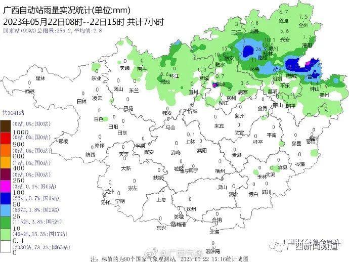 暴雨红色预警！​桂林市已有371所学校停课，25日前广西仍有较强降雨过程