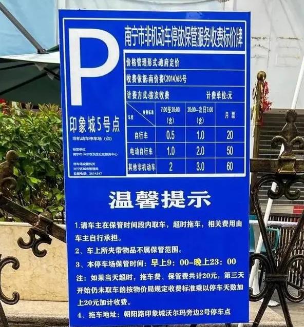 图片来源:界面新闻