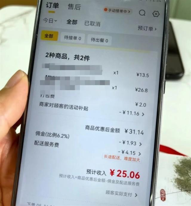 每月花上万搞流量，外卖商家诉苦：别人都在刷单，你不刷做不下去