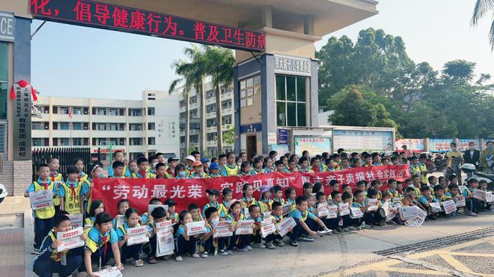 儋州市那大第十小学学生周末在街头上了一堂“人生实践课”