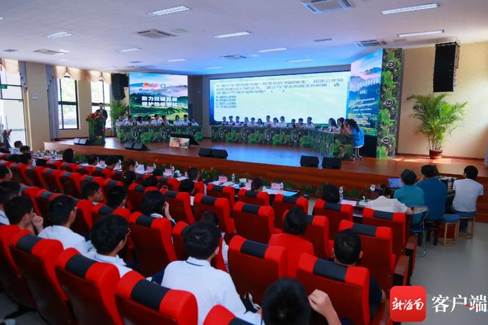 海南举办“助力双碳目标，保护热带雨林”第一届科普知识竞赛