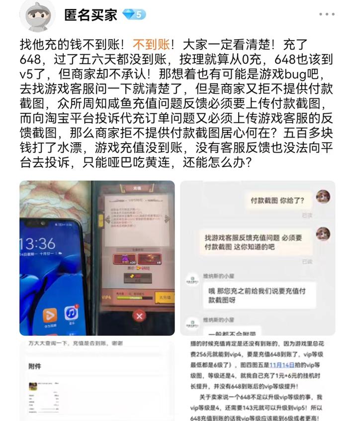 神秘黑产盯上你的iPhone账号 每经记者深度调查揭露盗刷链