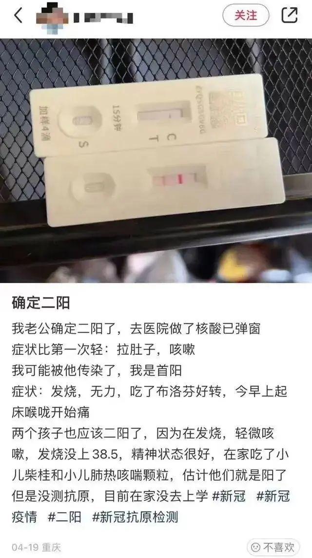 周围人“二阳”了，怎么办？张文宏等最新研判