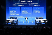 日产超混电驱奇骏车型上市