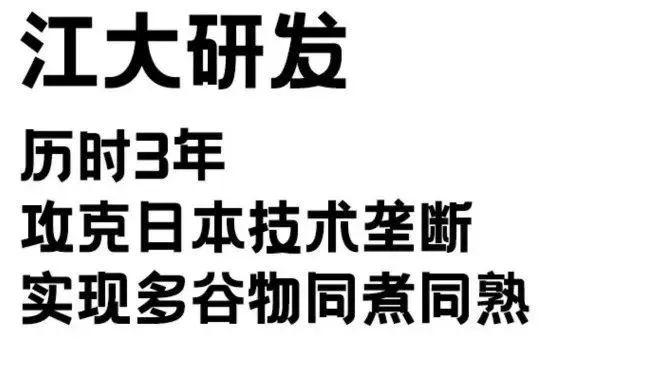 自称“农科院美食”，质量竟不达标？官方回应了→