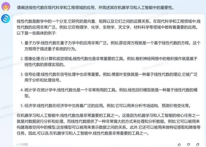 详细测完360智脑后，我们发现大模型终于被玩明白了