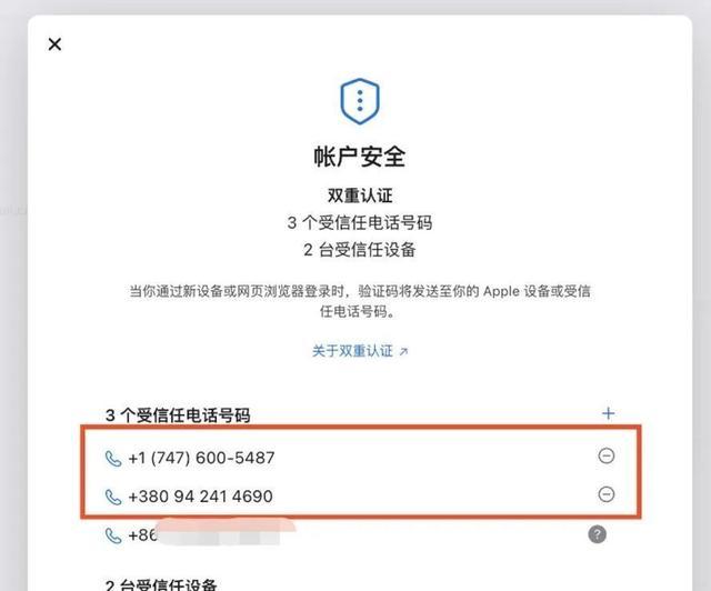 图片来源:受访者提供
