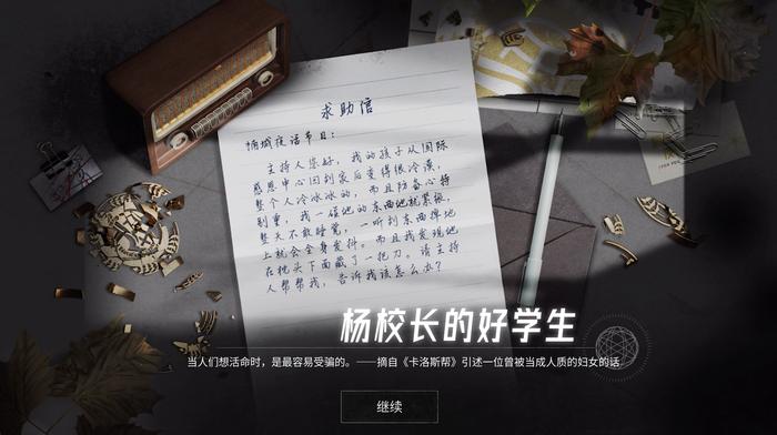 《飞越13号房》凭什么作为影像创新的代表作品，展映戛纳国际电影节