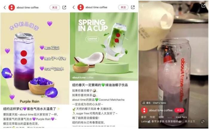 图源:小红书