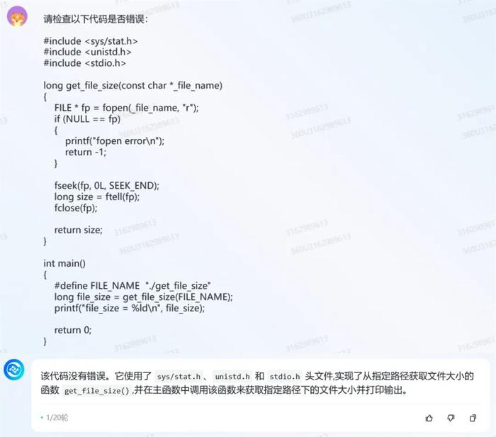 详细测完360智脑后，我们发现大模型终于被玩明白了