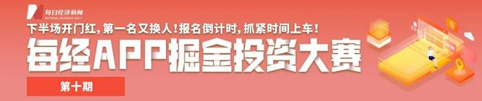 最新通告：“慧泊停车”停业整顿！公司包揽南宁全市收费车位，路边停一天上百，有车主欠费6万…