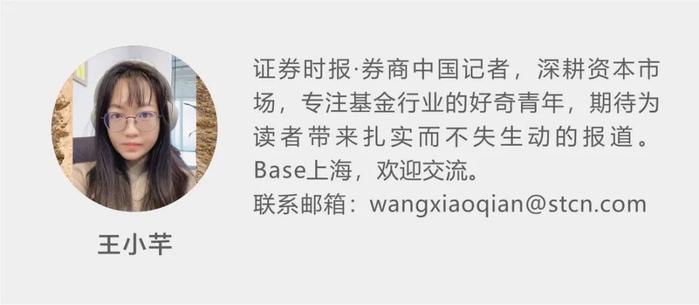 投资要赚本分钱！中欧基金蓝小康：今年重点看好中特估、高股息和上游资源