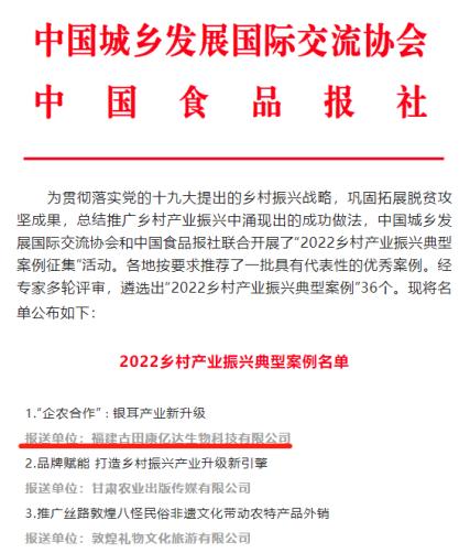 网友点赞金燕耳和其创始人：为行业，为国家的企业，火是应该的