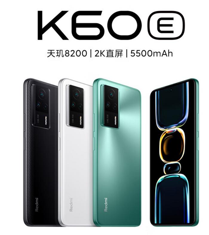 今日再降 100 元：Redmi K60E 手机 12G 版 1699 元预售