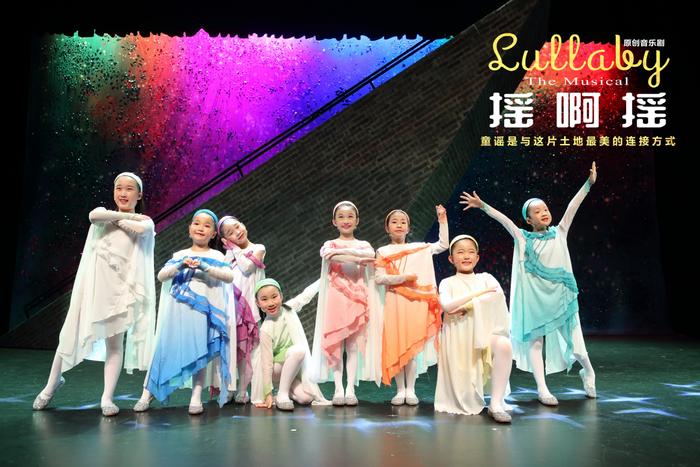 国内首部引用温州童谣原创音乐剧《摇啊摇》小演员选拔收官，名单中有你家的娃嘛？