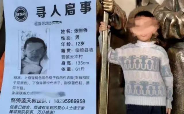 10岁男童失联20天身亡，生母和继父被抓！两人曾流泪拍寻人视频