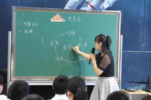 北航附小召开小学生“多元阅读”实践研究课题现场会