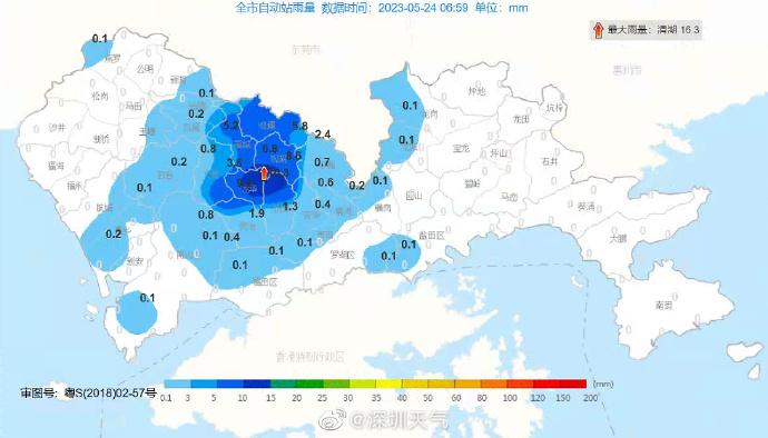 天气不稳定，雷电预警信号生效中，请注意出行安全