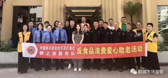 黑龙江省齐齐哈尔市建华区市场监管局与检察院携手烘焙店开展公益捐赠活动
