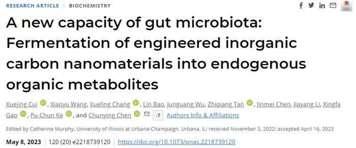 PNAS：中科院陈春英课题组揭示肠道菌群能够将外源性碳纳米材料发酵成短链脂肪酸