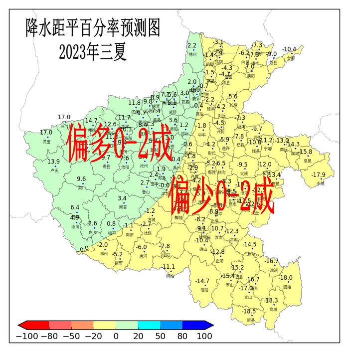 啥时候收麦最合适？河南省气象局发布“三夏”最新天气预报和收播建议