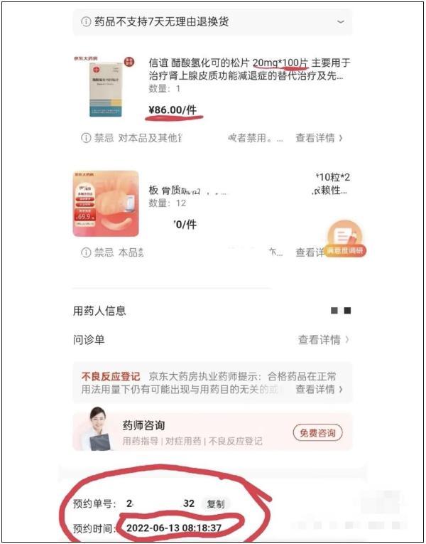 每瓶售价从86元暴涨到1000元，全国仅一家企业生产，这款“保命药”怎么了？