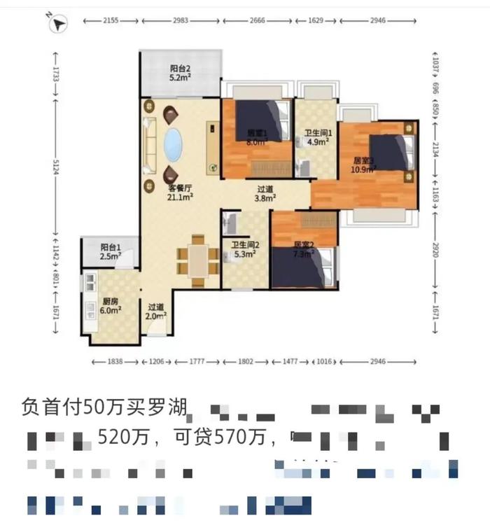 首付一分钱不要，还能拿50万装修钱？多地出现“负首付”买房！还有楼盘买房就送两头猪…