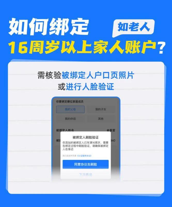 医保亲情账户上线！全家老小如何用？