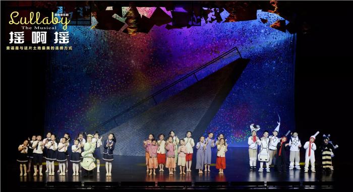 国内首部引用温州童谣原创音乐剧《摇啊摇》小演员选拔收官，名单中有你家的娃嘛？