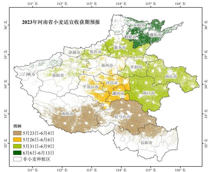 啥时候收麦最合适？河南省气象局发布“三夏”最新天气预报和收播建议