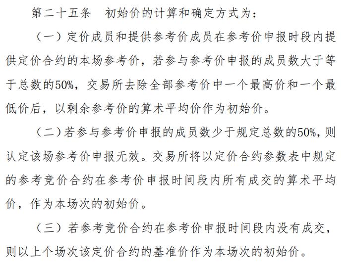 跟其他黄金ETF相比，上海金ETF有什么不同？