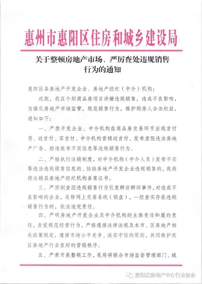 首付一分钱不要，还能拿50万装修钱？多地出现“负首付”买房！还有楼盘买房就送两头猪…