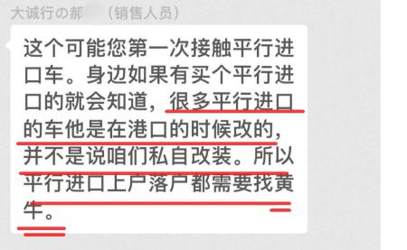 6座、7座还是8座？男子57万买二手英菲尼迪无法落户，起诉车行等索赔百余万