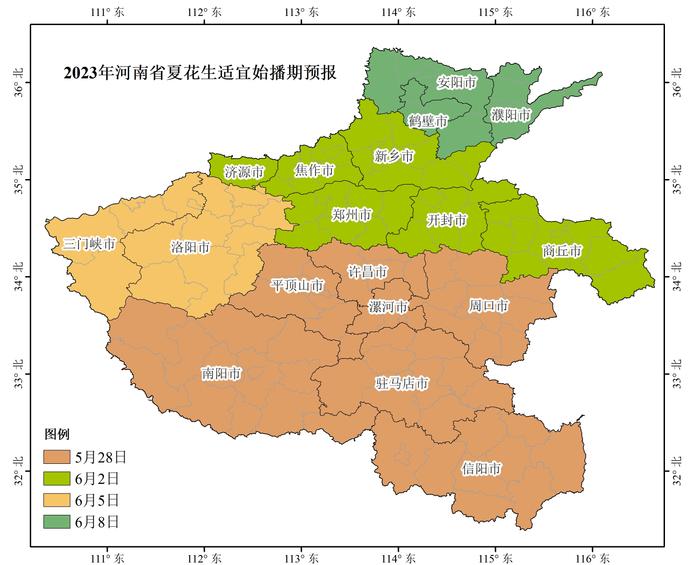 啥时候收麦最合适？河南省气象局发布“三夏”最新天气预报和收播建议