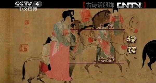 【穿越】云想衣裳花想容 古代女子时尚单品图鉴