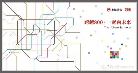 上海20条地铁线路各有专属颜色，你能说出几个？
